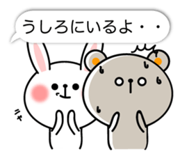 Usa and Kuma sticker #11058648