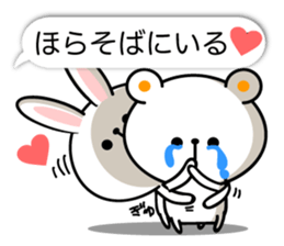 Usa and Kuma sticker #11058650