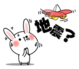 Usa and Kuma sticker #11058669