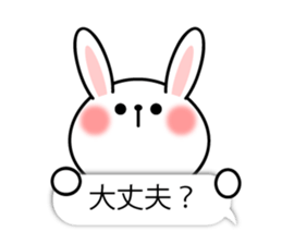 Usa and Kuma sticker #11058673