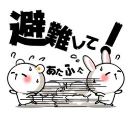 Usa and Kuma sticker #11058676