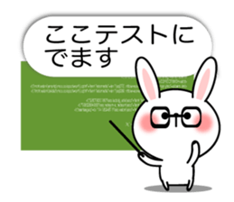 Usa and Kuma sticker #11058680