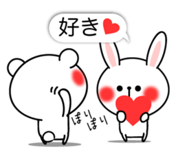 Usa and Kuma sticker #11058686