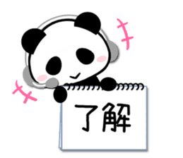 Cheat sheet Panda 2 sticker #11058968