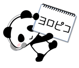 Cheat sheet Panda 2 sticker #11058971