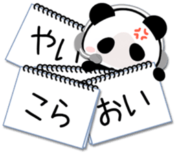 Cheat sheet Panda 2 sticker #11058979