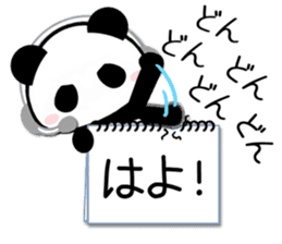 Cheat sheet Panda 2 sticker #11058982