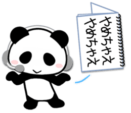 Cheat sheet Panda 2 sticker #11058991