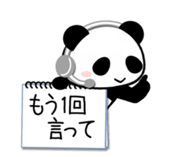 Cheat sheet Panda 2 sticker #11058992