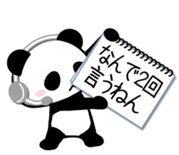 Cheat sheet Panda 2 sticker #11058993
