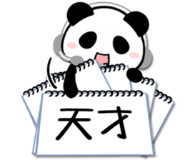 Cheat sheet Panda 2 sticker #11059002