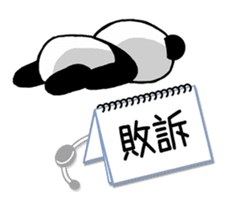 Cheat sheet Panda 2 sticker #11059005