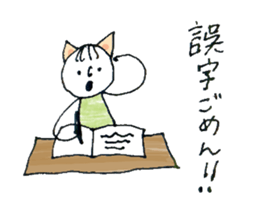 Girl cat of ear sticker #11059017