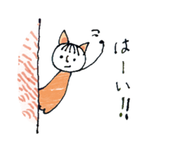 Girl cat of ear sticker #11059022