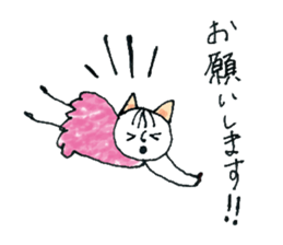 Girl cat of ear sticker #11059031