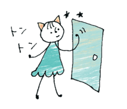 Girl cat of ear sticker #11059033