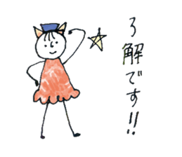 Girl cat of ear sticker #11059037