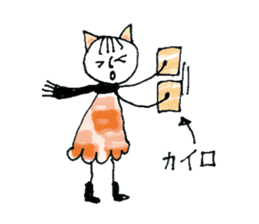 Girl cat of ear sticker #11059044