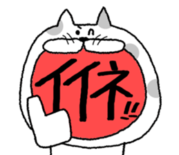Cat cat  chat sticker #11059048