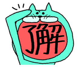 Cat cat  chat sticker #11059051