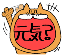 Cat cat  chat sticker #11059052