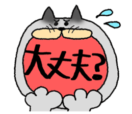Cat cat  chat sticker #11059053