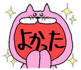 Cat cat  chat sticker #11059054