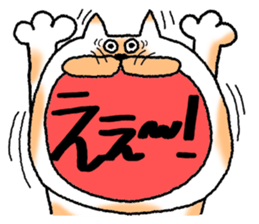 Cat cat  chat sticker #11059055