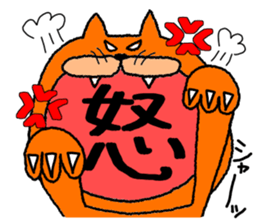 Cat cat  chat sticker #11059057