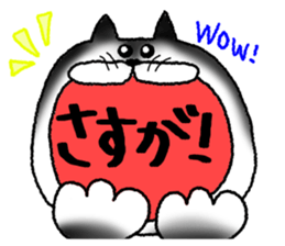 Cat cat  chat sticker #11059059