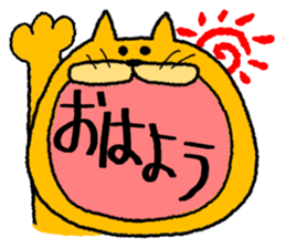 Cat cat  chat sticker #11059062