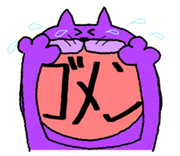 Cat cat  chat sticker #11059064