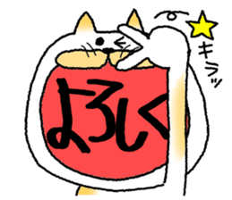Cat cat  chat sticker #11059068