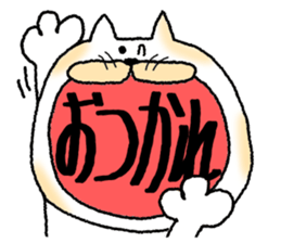 Cat cat  chat sticker #11059071