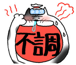 Cat cat  chat sticker #11059073