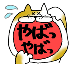 Cat cat  chat sticker #11059075