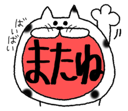 Cat cat  chat sticker #11059076