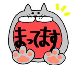 Cat cat  chat sticker #11059077