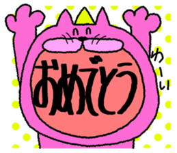 Cat cat  chat sticker #11059078