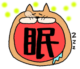 Cat cat  chat sticker #11059081