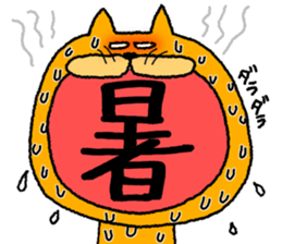 Cat cat  chat sticker #11059082