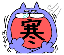 Cat cat  chat sticker #11059083