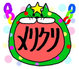 Cat cat  chat sticker #11059086