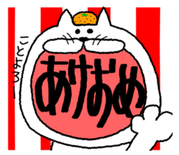 Cat cat  chat sticker #11059087