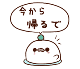 Kabosu seal Oita valve Dialect Sticker2 sticker #11059339