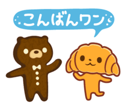Croissant poodle sticker #11059491