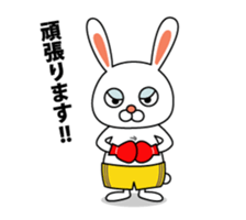 This is a simple rabbit. sticker #11059532