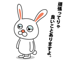 This is a simple rabbit. sticker #11059551