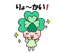 Yotsuba chan!(1) sticker #11059848