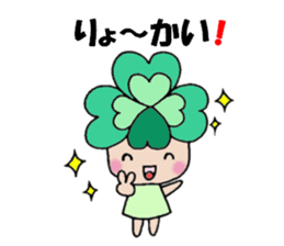 Yotsuba chan!(1) sticker #11059848